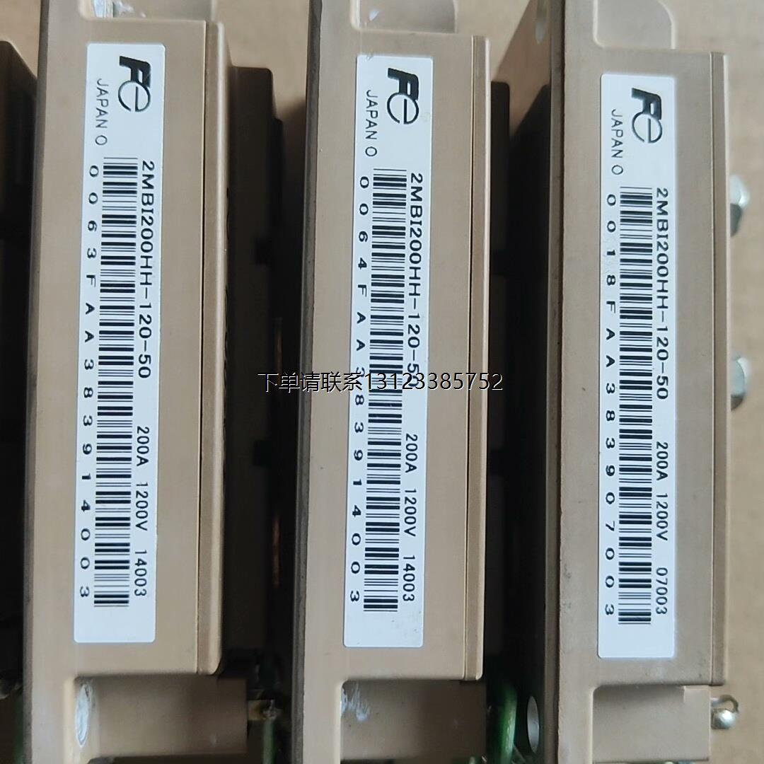 询价富士模块2MBI200HH-1