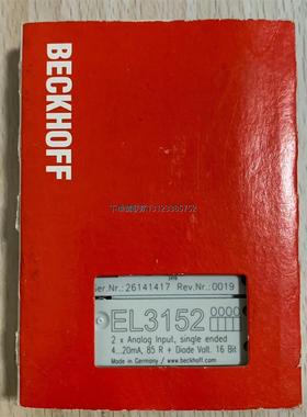 询价倍福模块EL3152，现货全新正品，顺丰包邮，欢迎有需要的朋