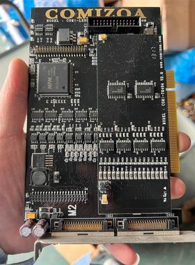 询价控制卡 COMIZOA COMI-LX534 运动控制卡