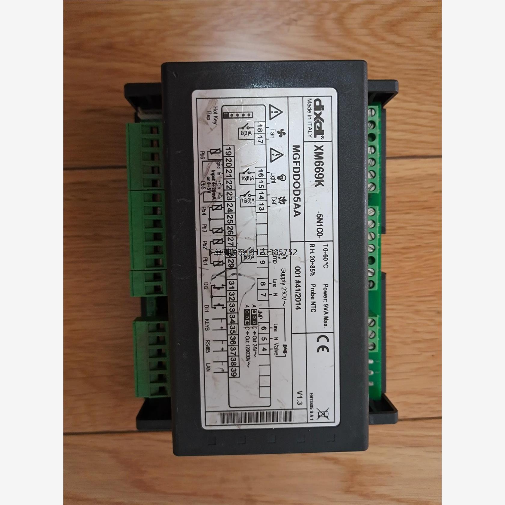 询价Dixell小精灵温控器