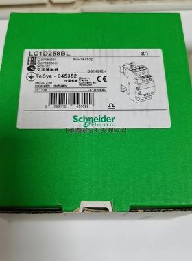 询价施耐德LC1D258BL交流接触器单价260，LC1D093