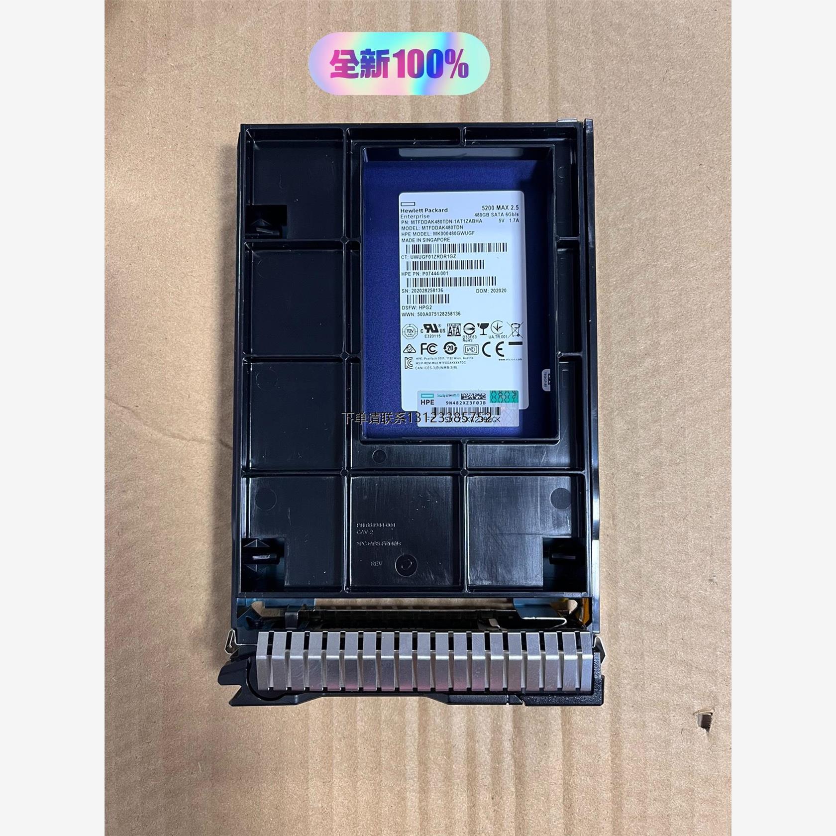 询价全新HPE P07924-B21 P08691-001 P0