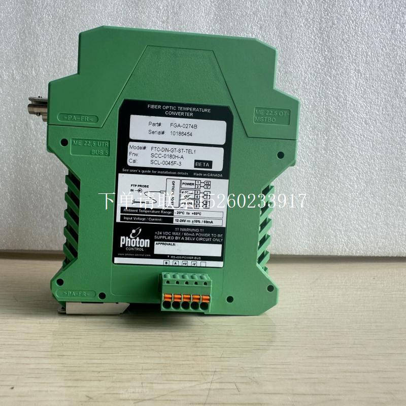 询价原装正品光纤通讯模块FTC-DIN-GT-ST-TEL1 FGA-0274B询