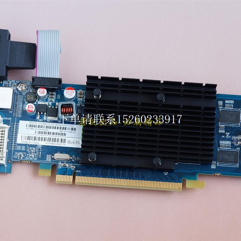 询价ATI  HD4350 4350  HM1G DDR2 静音显卡 新货