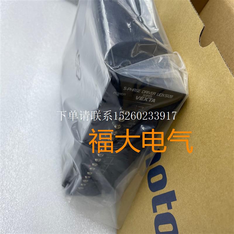 询价驱动器UDX5128 UDK5128N UDX5128NA