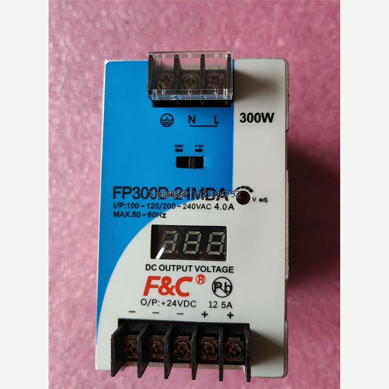 询价F&C嘉准导轨电源 FP300D-24MDA  24V 30