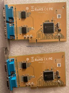 询价三泰 SUNIX 5037A PCI转2口RS232 串口卡