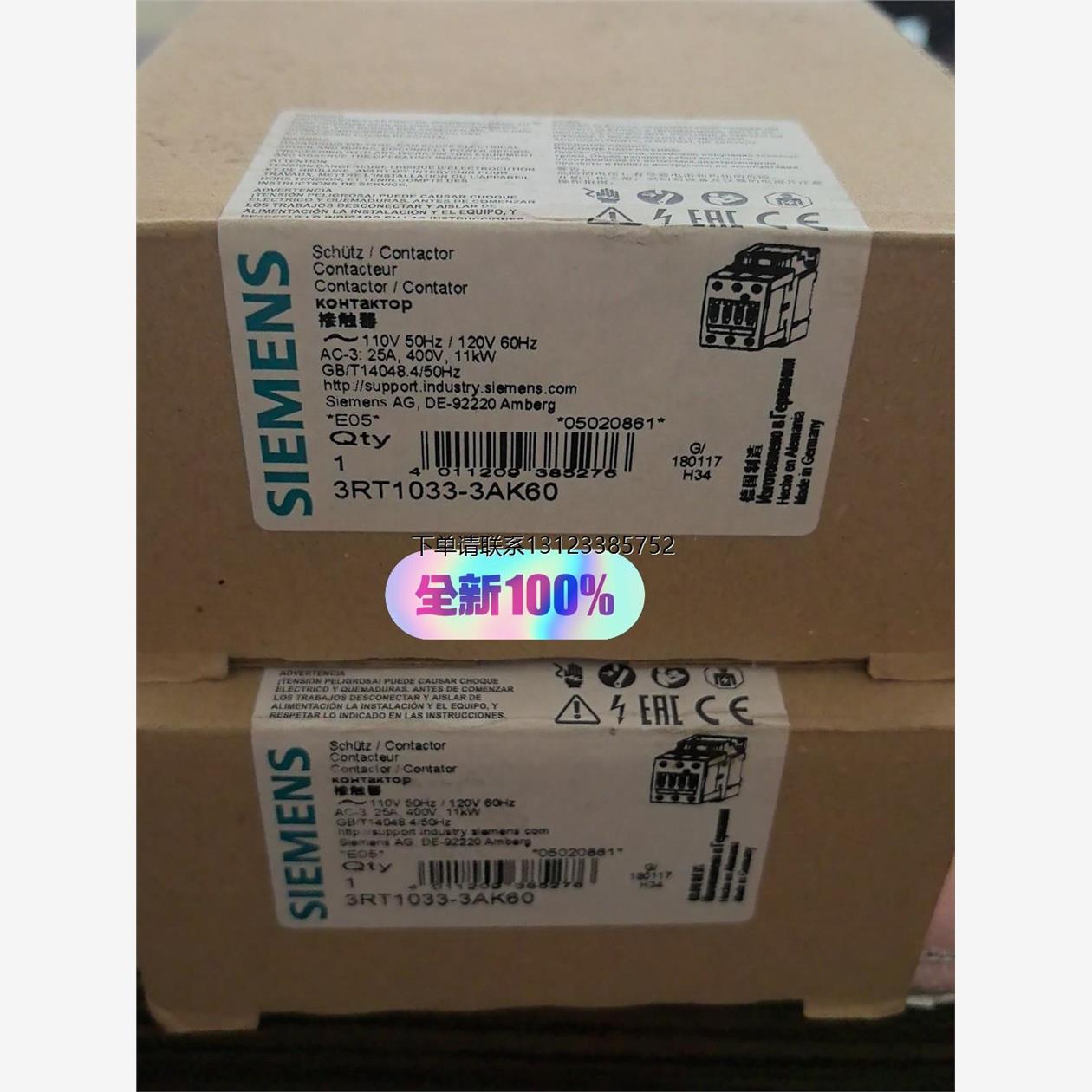 询价西门子3RT1033-3AK60 接触器，全新原装正品，所见