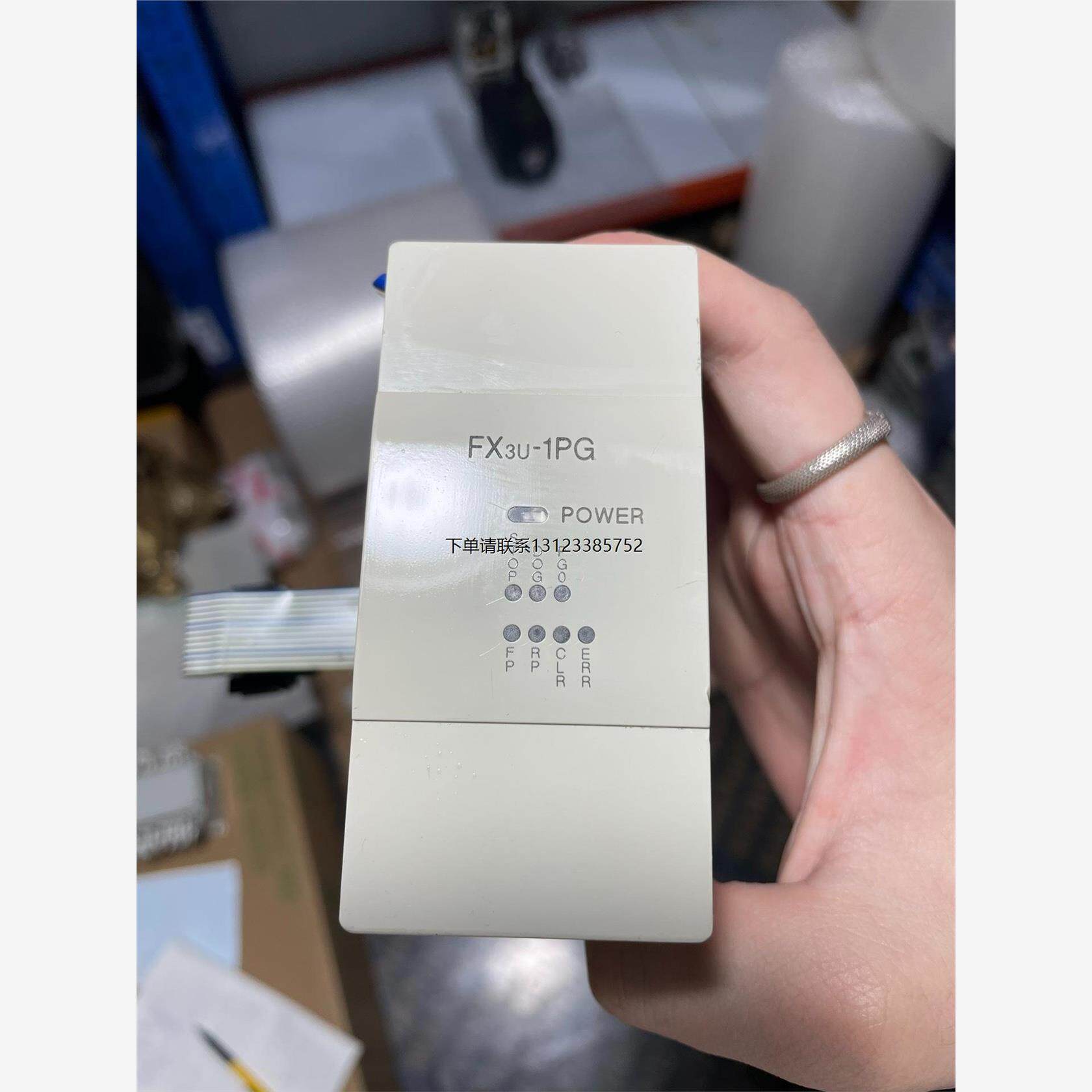 询价18年三菱正品FX3U-1PG功能正常，成色如图数量多