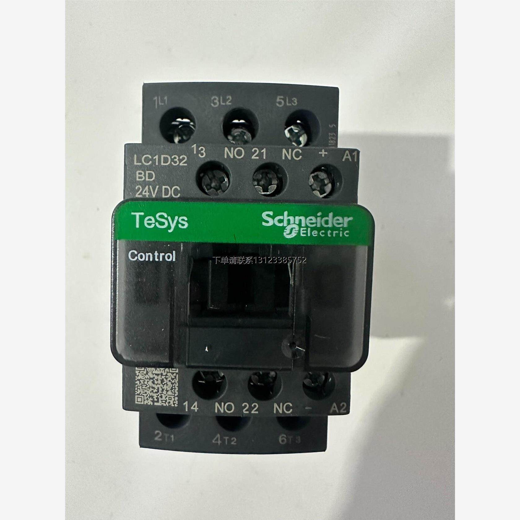 询价新款施耐德直流接触器LC1D32BDC DC24V 等系列可