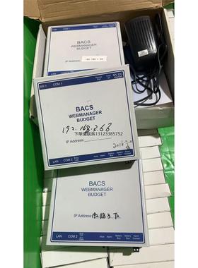 询价BACS