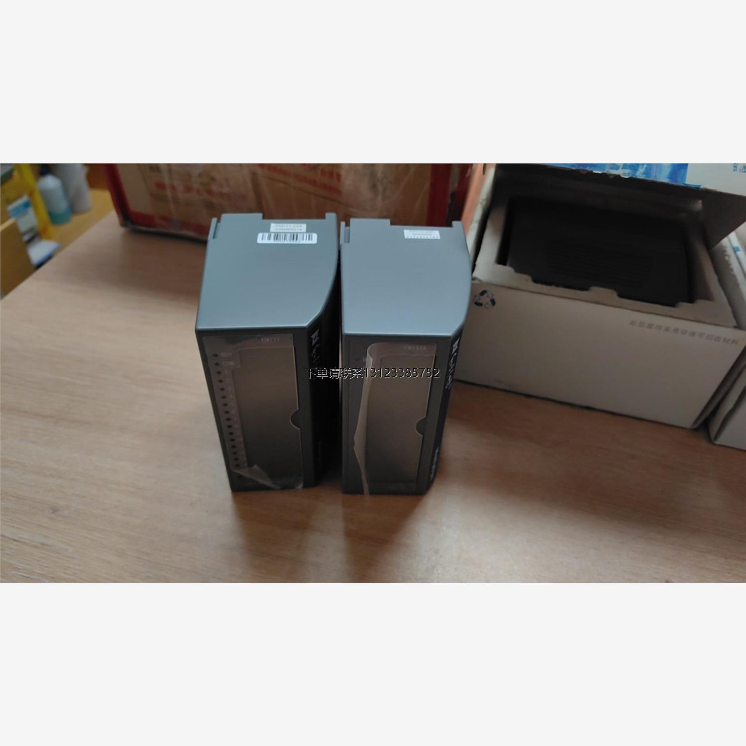 询价全新和利时模块卡件