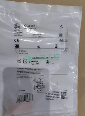 询价易福门   OGT100