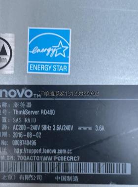 询价联想ThinkServer RD450服务器低价转让！201