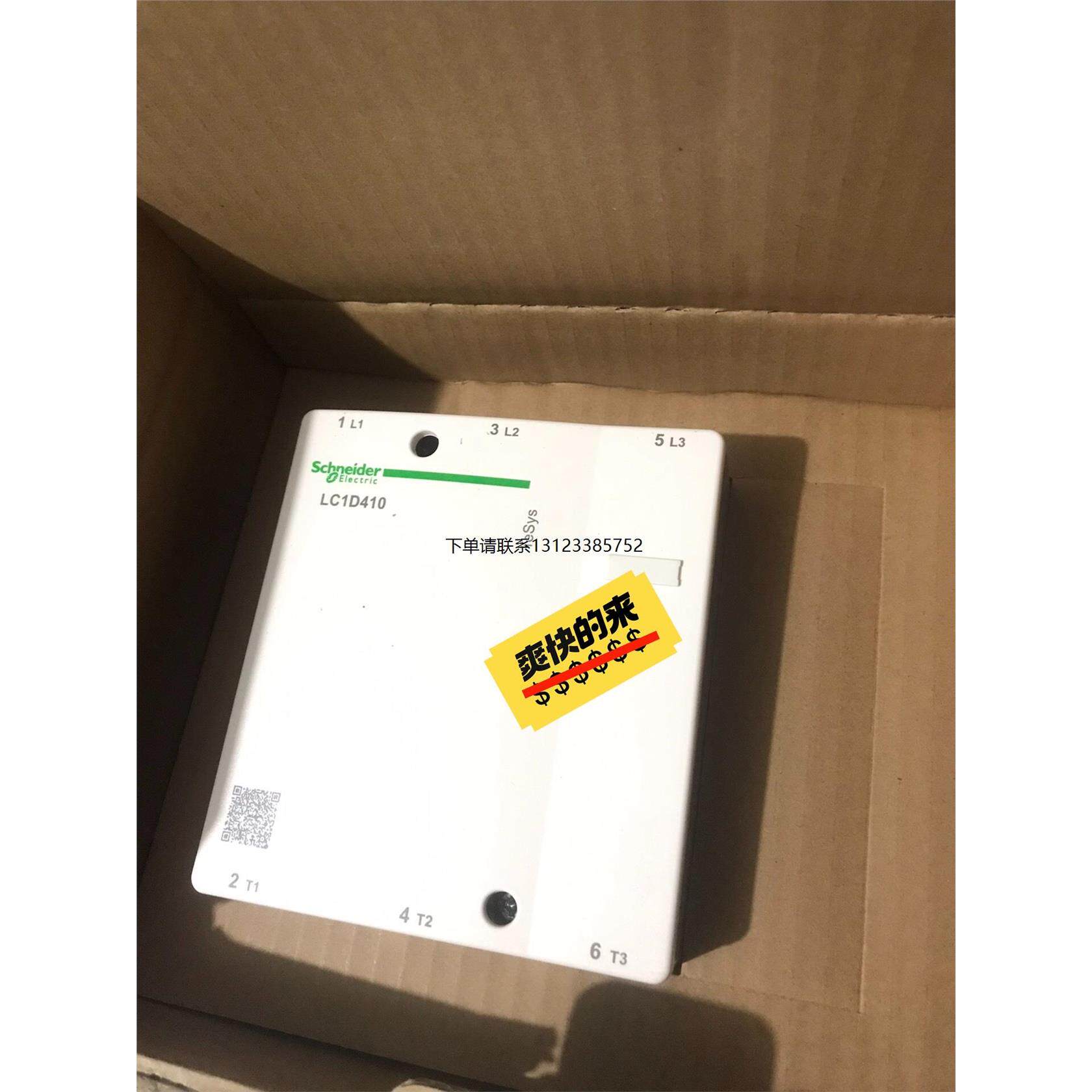询价施耐德交流接触器 LC1D410M7C 全新原装正品，