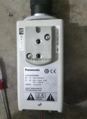 询价松下WV-CP284CH  WV-CP474CH 共计两个