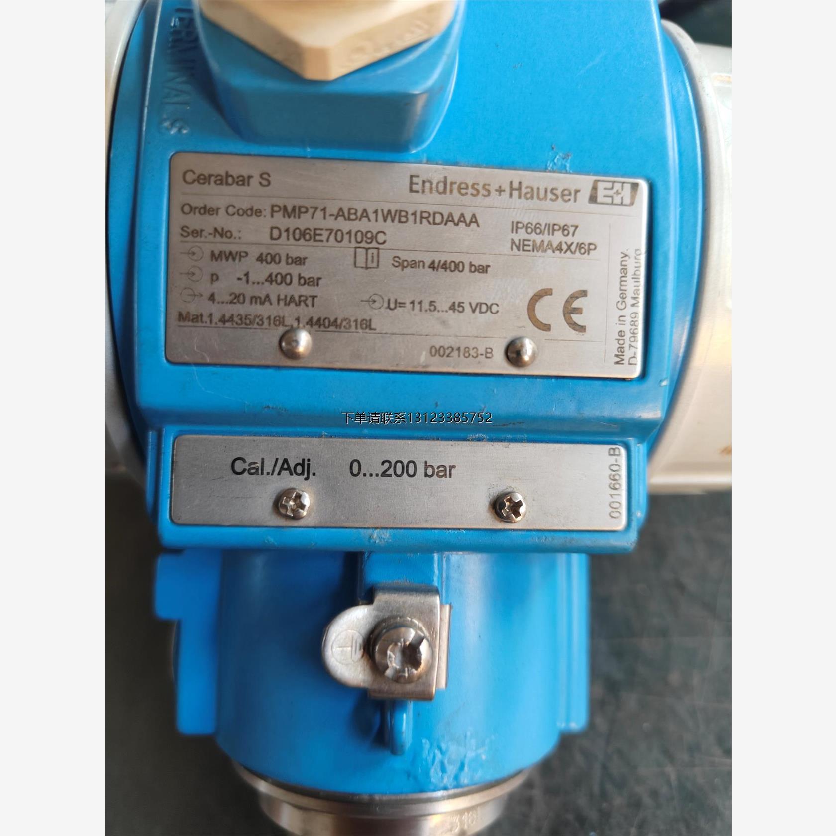 询价E+H压力变送器PMP71-