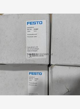 询价FESTO费斯托电磁阀J-5/2-D-1-C货号151007