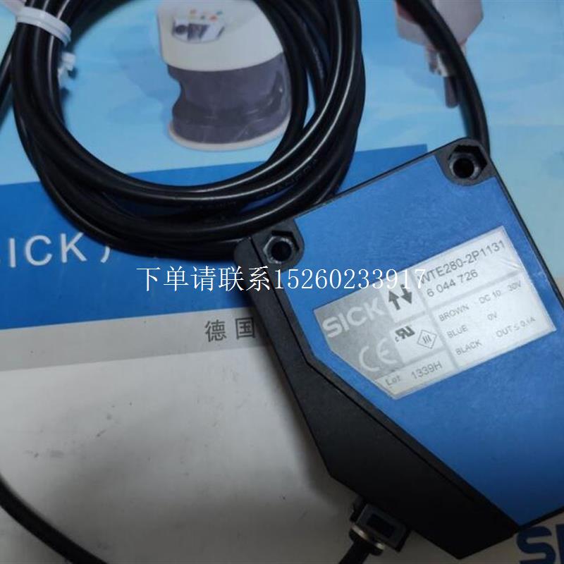 询价12月SICK施克光电传感器WTE280-2P2431 WTE280-2P1131