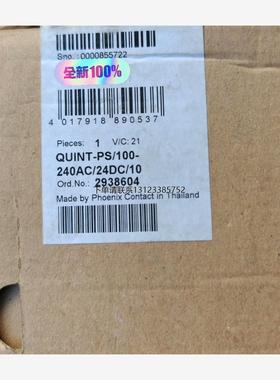 询价2938604菲尼克斯/PHOEENIX电源2QUINT-