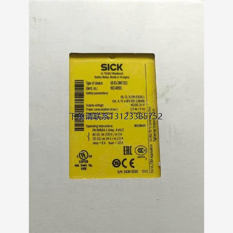 询价6024893SICK西克安全