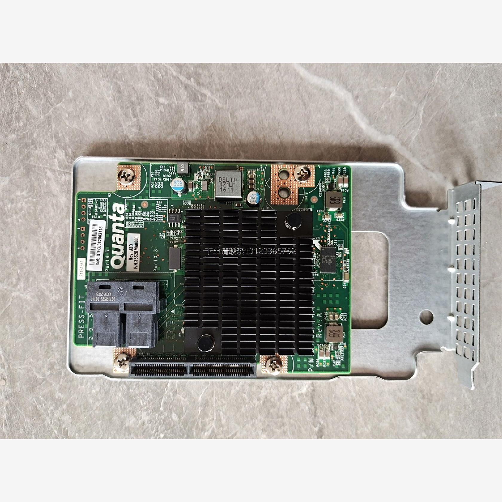 询价广达S2BQS3008-SA1