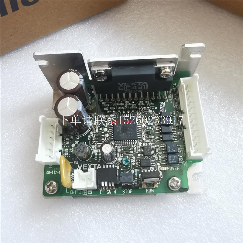 询价原装vexta驱动器CRD5107P2-A3 CRD5107HP CMD2109P-C1询