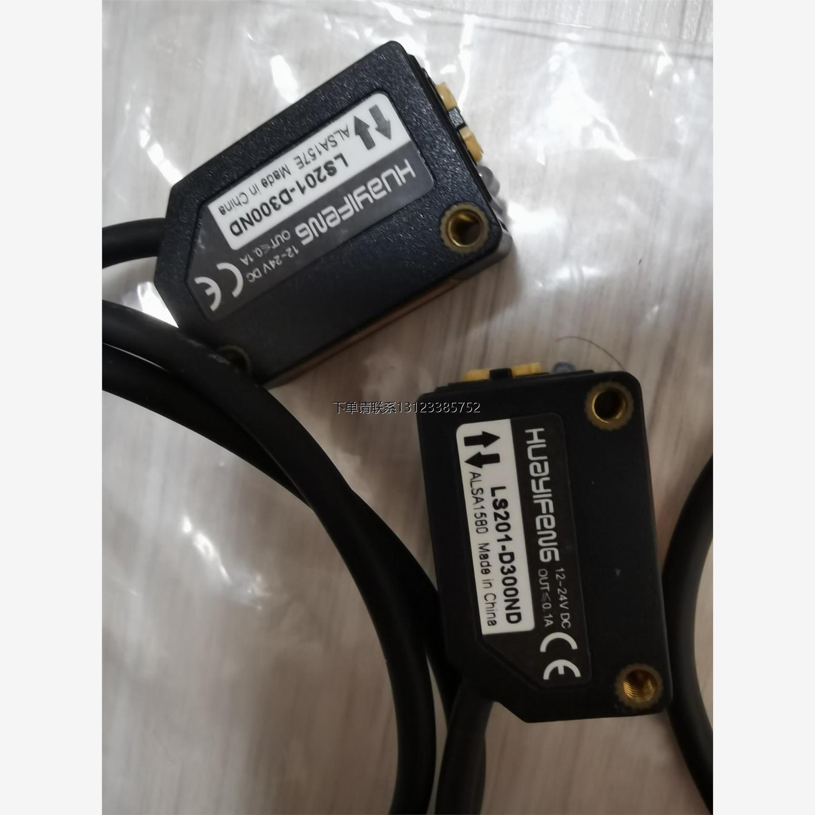 询价拆机关电开关华怡丰LS201-D100ND，一个。D300两