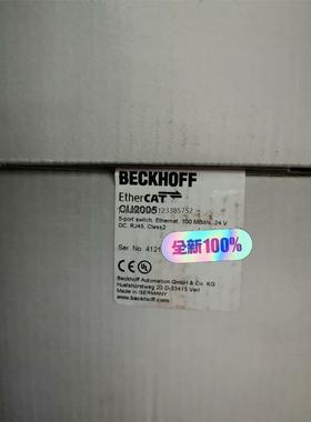 询价倍福CU2005  CU2008 全新议价出