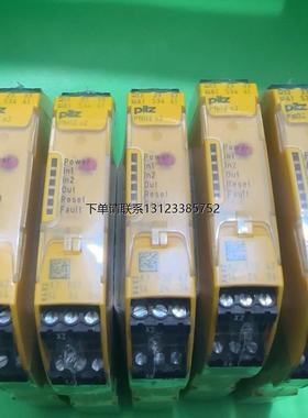 询价皮尔滋安全继电器PilZs2 750102，有需要的朋友联系