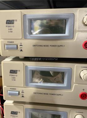 询价求精PS6010原装可调电源，0-60V/0-10A，外观如