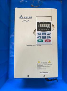 询价台达变频器，型号VFD075B43A，实物图拍摄，功能包好，