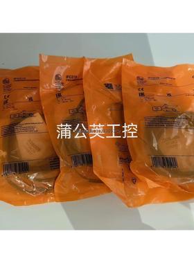 询价易福门 IFC278