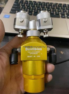 询价英国戴维斯双头喷枪 Devilbiss