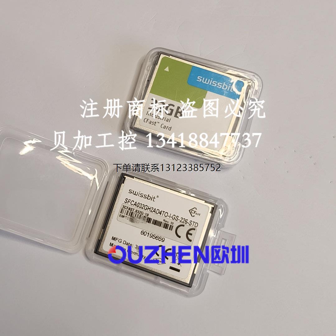 询价贝加莱5CFAST.032G-1