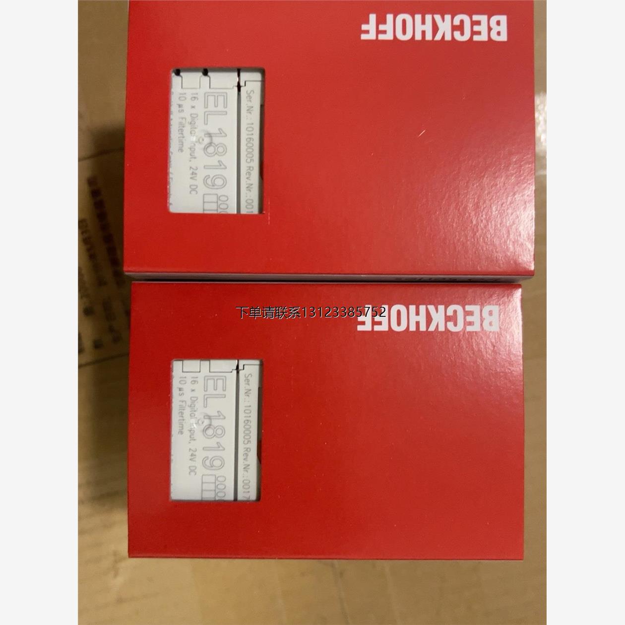 询价倍福模块EL1819议价