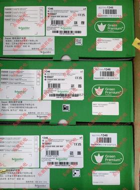 询价施耐德Sepam S20保护装置，型号59607&59620