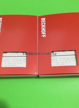 询价倍福模块EL1004 原装正品现货，有需要的朋友联系我