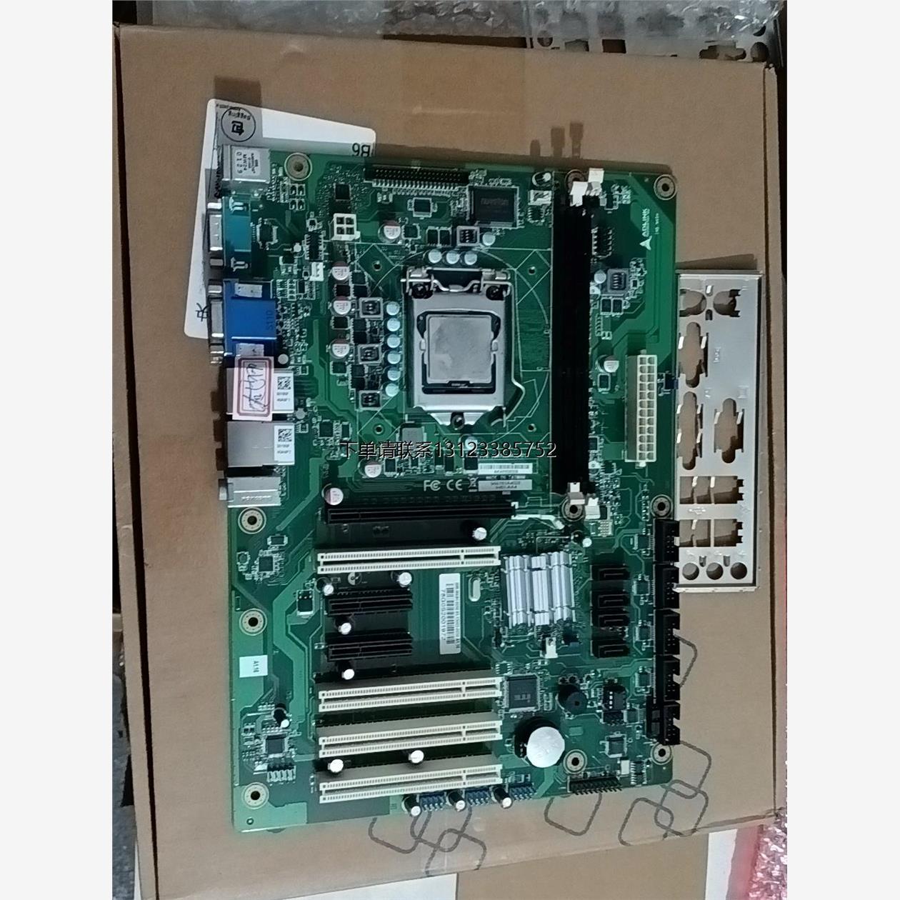 询价IMB-M40H询价IMB-M40