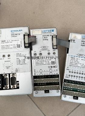 询价LUETZE远程控制模块DIOLINE 20