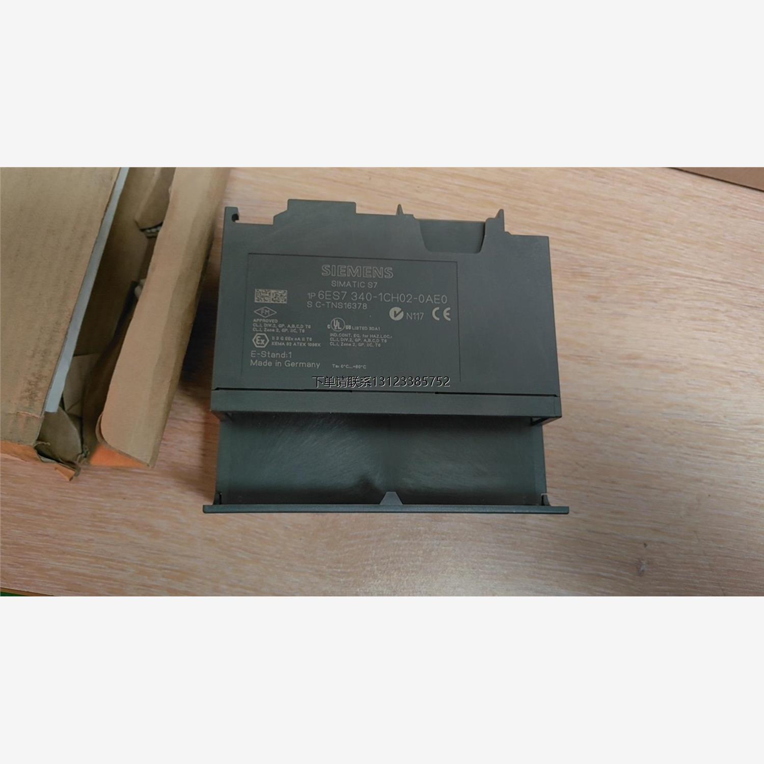 询价全新侧开西门子通信