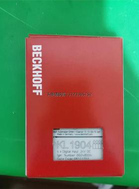 询价倍福模块KL1904包装齐全，现货现发，顺丰包邮，欢迎需要的