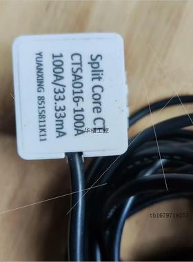 议价CTSA016-100A 33.33MA全新原厂 质量保证