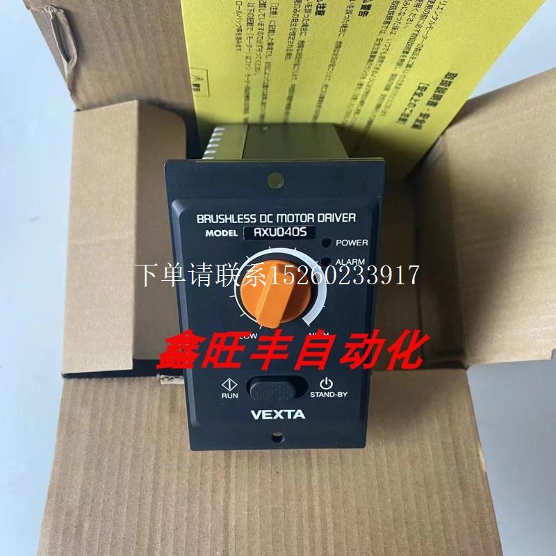 询价正品调速器AXUD40C AXUD25C AXU40S AXU10S BLUD40C议价