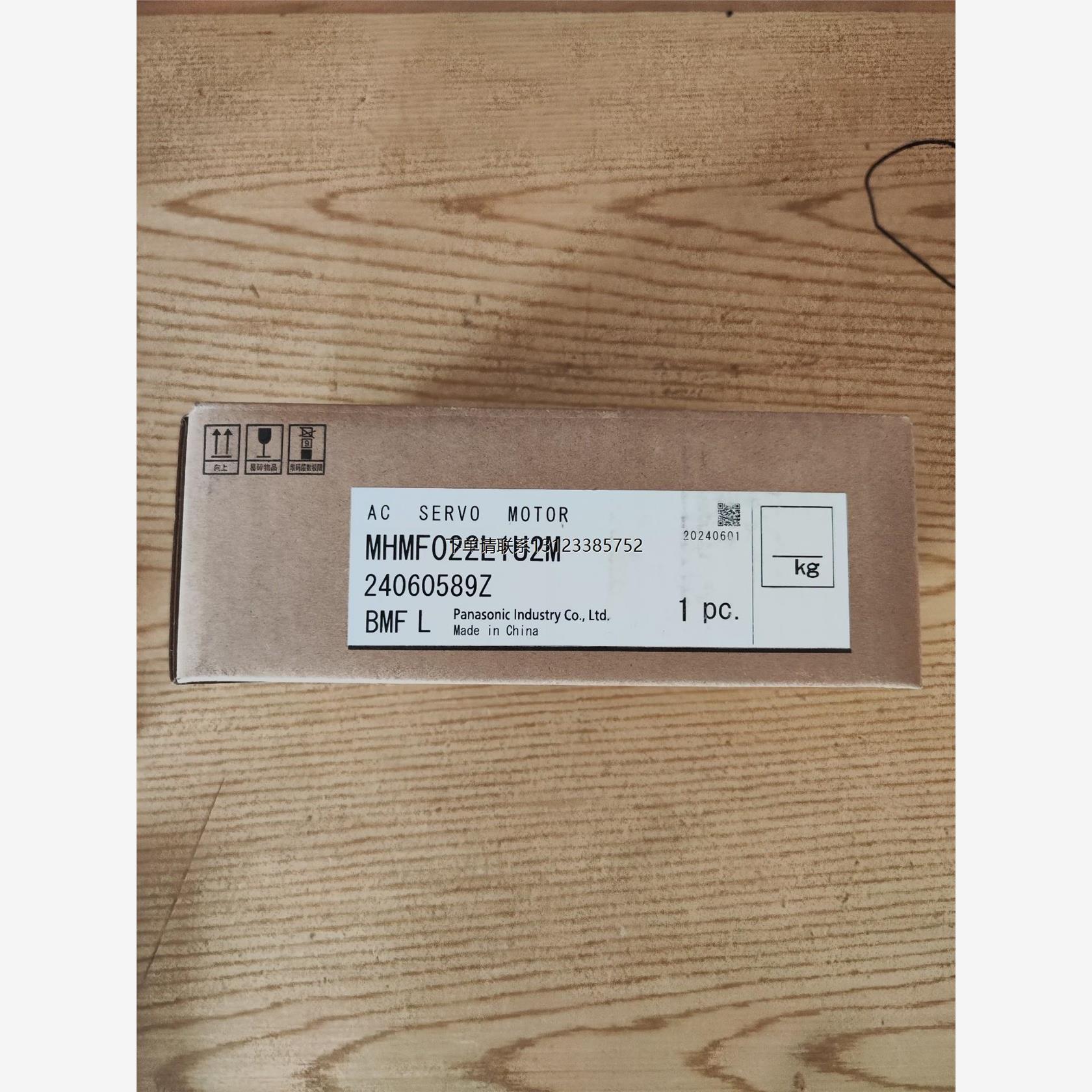 询价松下AC伺服电机 MHMF022L1U2M