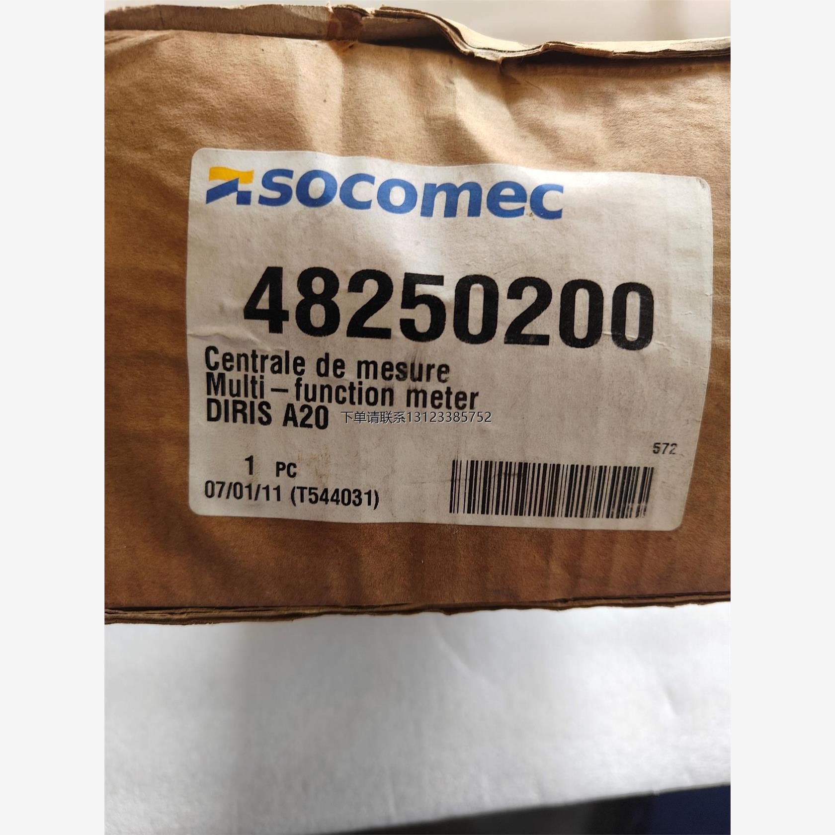 询价全新Socomec多功能电