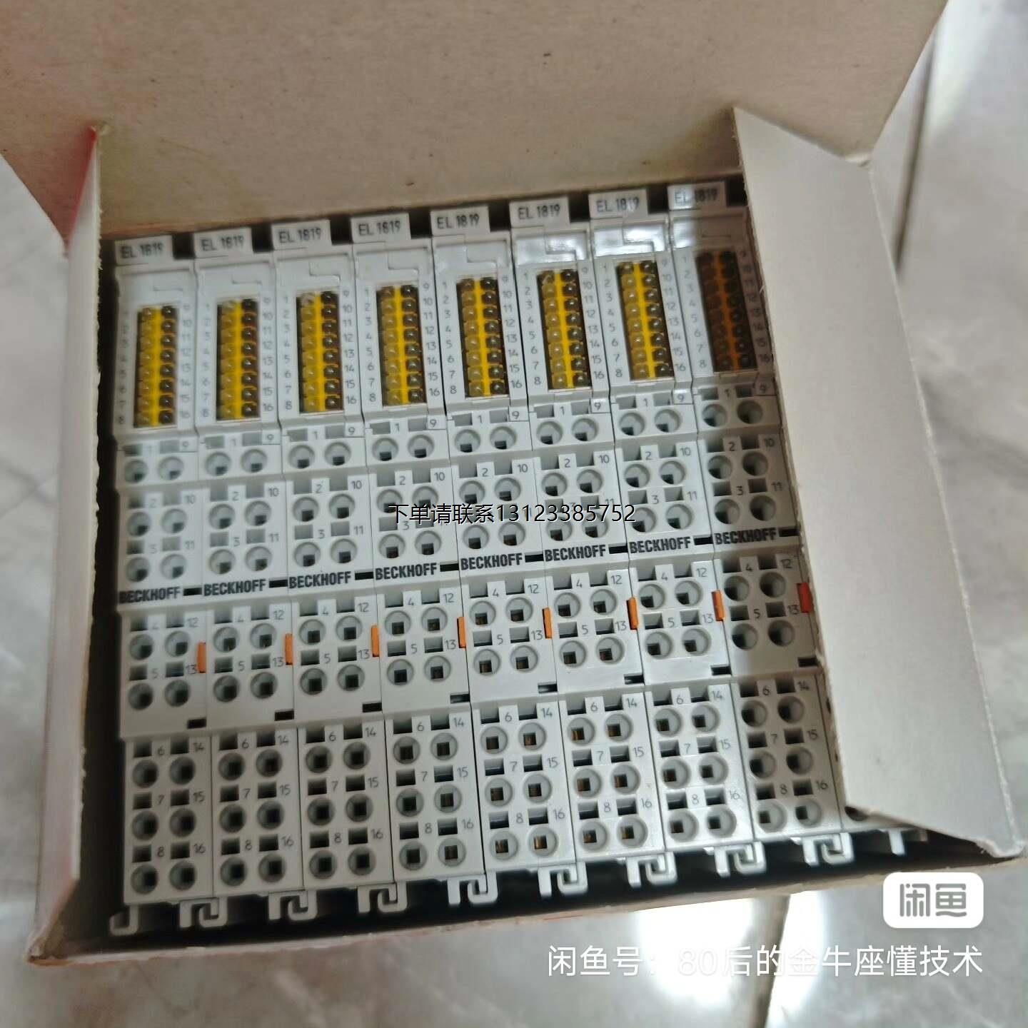 询价倍福EL1819全新原装，标价是单价，带包装发货