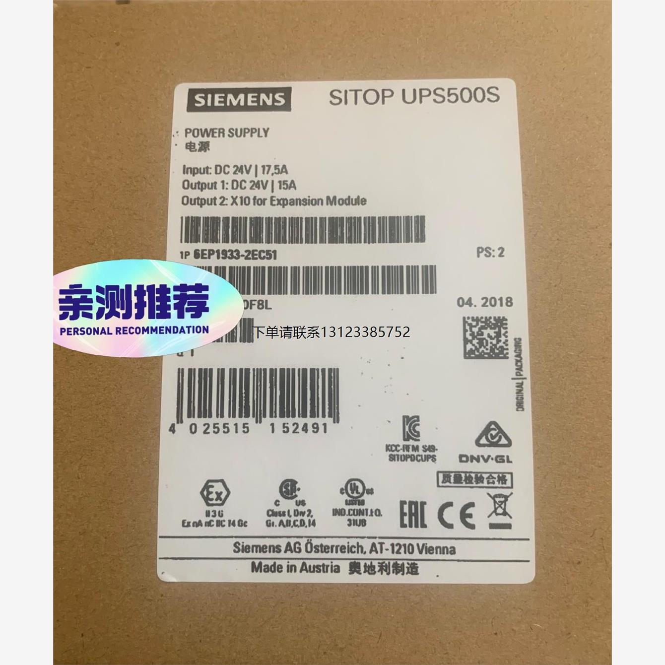 询价6EP1933-2EC51 西门子电源 全新原装正品。功能完