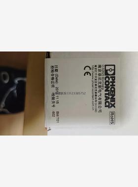 询价菲尼克斯浪涌保护器，2801311，2801309，3P，V