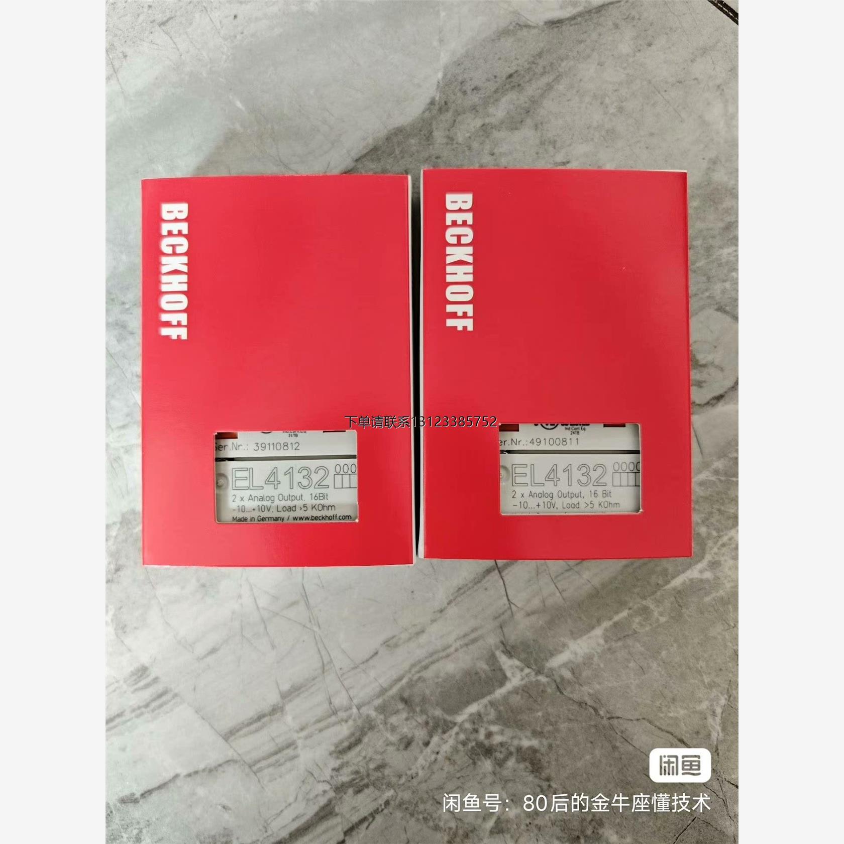 询价倍福拆机模块EL4132，包装齐全成色如图，标价是单价